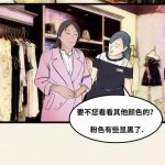 帝国社会