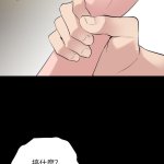 与岳母同屋