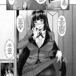 yumeko hentai