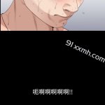 韩漫 黑嘿嘿
