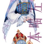 jm 圣女教
