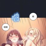 韩漫 继母的朋友们