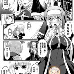 变身漫画禁漫