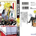shota mangas yaoi sexhard