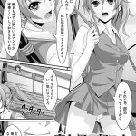 シークレット・キャンパス 漢化