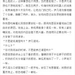 潛入 傳聞中的快感按摩店 被弄得太酥湖調查不鳥惹