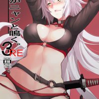 fuyuyasumi no homo chapter 1 page 1-read hentai manga.