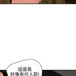 韩漫 黑嘿嘿