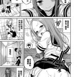 karakai jouzu hentai