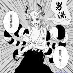 hentai yamato one piece