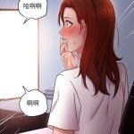 韩漫 继母的朋友们