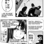 变身漫画禁漫