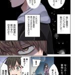 ゾンビのあふれた世界で 6 話 えろ