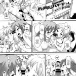 komik hentai grandmother sub indo