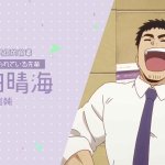 五十岚双叶本子
