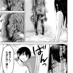 mieruko chan hentai