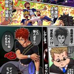 hentai giman no hakoniwa