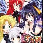 highschool dxd hentai pictures