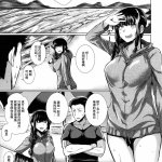 北上 h漫