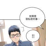 抑欲人妻