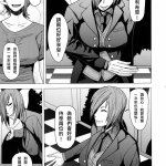 扶她工口漫画