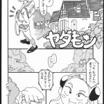grooming hentai