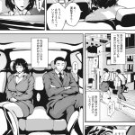茜色に悶える人妻