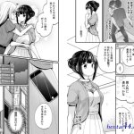 イカされすぎて調査ムリぃ 13