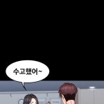 fitness raw manhwa 18