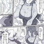 織田non