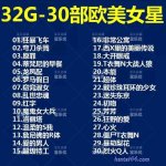 3d杀戮之宴