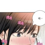抑欲人妻