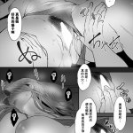 絶賛配信中ッ義母肉便器計画 翻譯