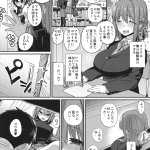せばらみっくす