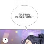 享乐补习街