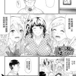 史鬼匠人
