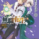 stopping 11 the calamity of time stop episode 1