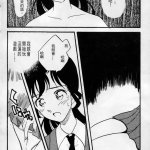 名侦探柯南h本子