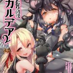 big nipple male only 漫画
