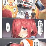 五姊妹h漫