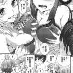 蒂法性爱肉漫