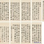 桃吹才