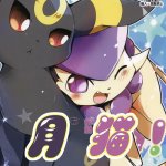 東みなつ エロ漫画 けもののこしかけ