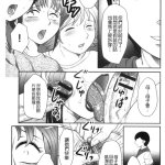 風船クラブ 息子と私の初交尾