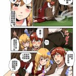变身漫画禁漫