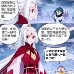 云韵禁漫画