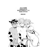 ziyo yaoi