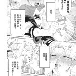 雌墮bl漫