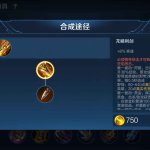 王者荣耀h图