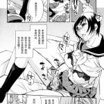 エロ漫画 焔スバル パンデミミック